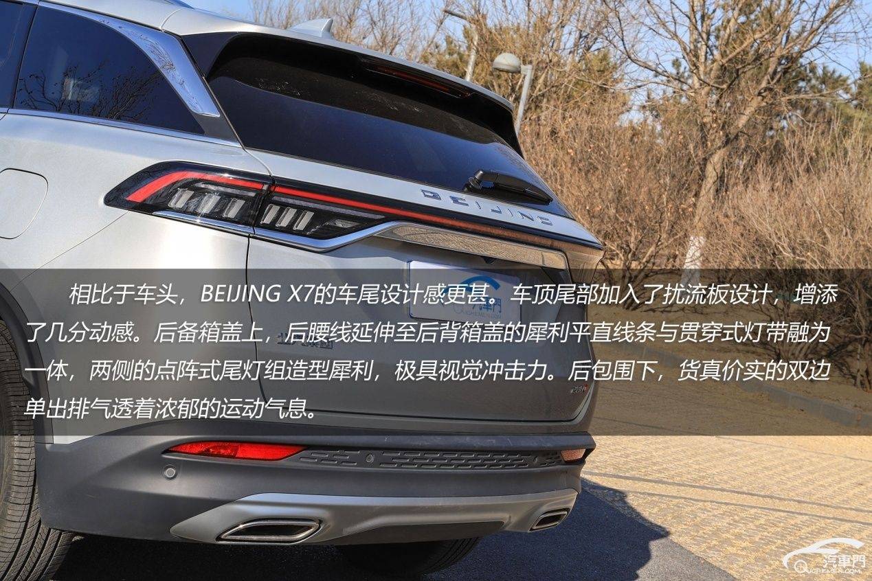 美颜下的实力派 试驾BEIJING X7 1.5TD D