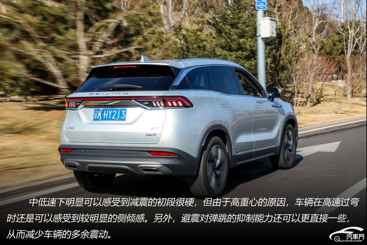 美颜下的实力派 试驾BEIJING X7 1.5TD D