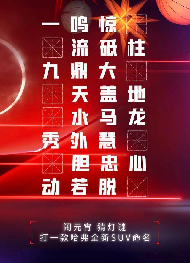 哈弗赤兔将于浙江平湖生产，预计4月实现量产