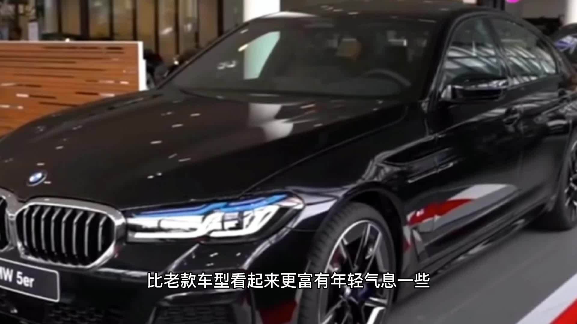 新一代宝马5系来了，颜值堪比奥迪A8（上）