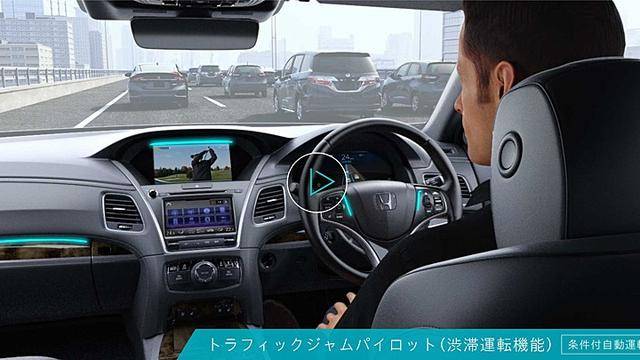 搭载L3自动驾驶，全球首款量产车，不是特斯拉，而是本田？