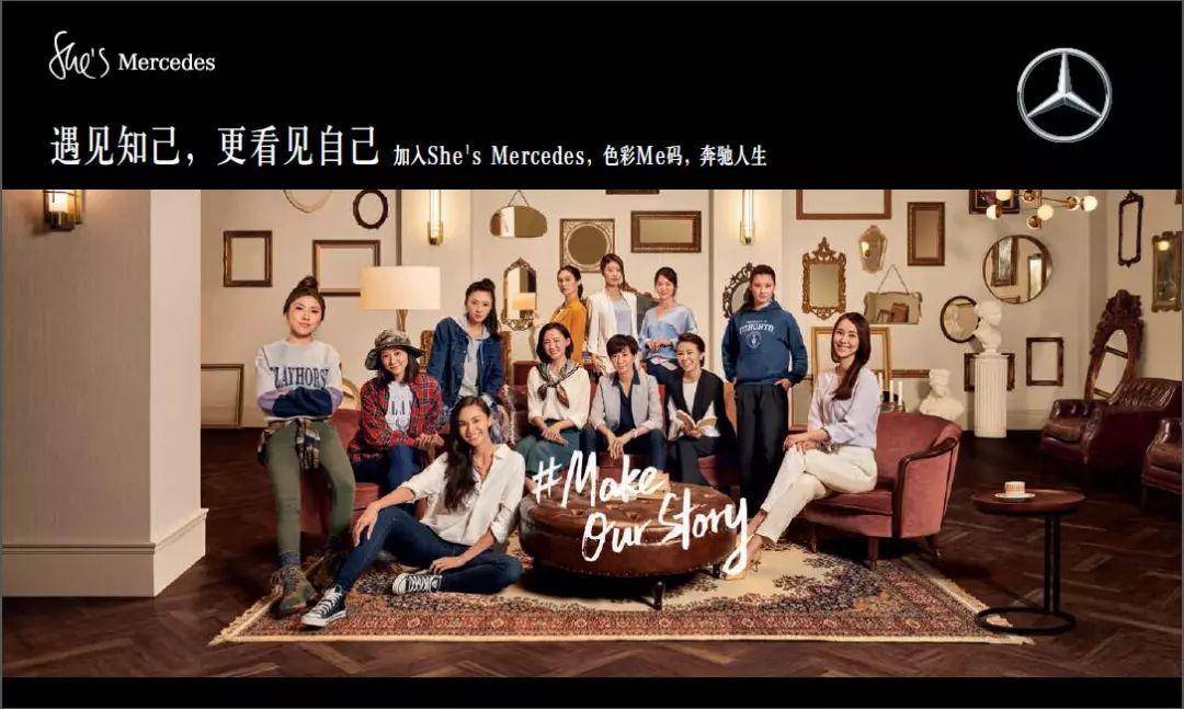 “她”的车有何不同？丨汽车进入“她时代”，是危言耸听吗？