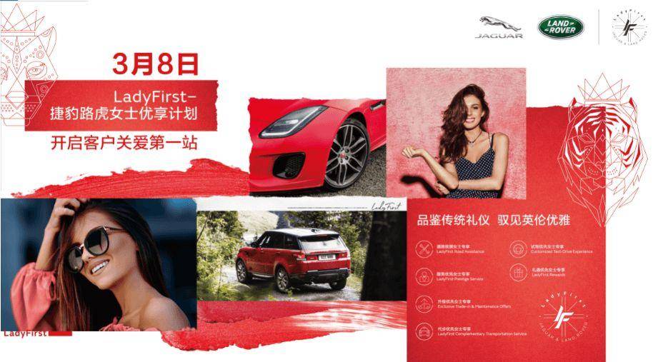 “她”的车有何不同？丨汽车进入“她时代”，是危言耸听吗？