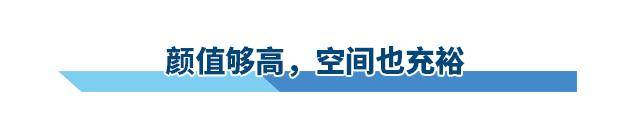 上市即热销，长安欧尚X5为何能在激烈竞争中突围？