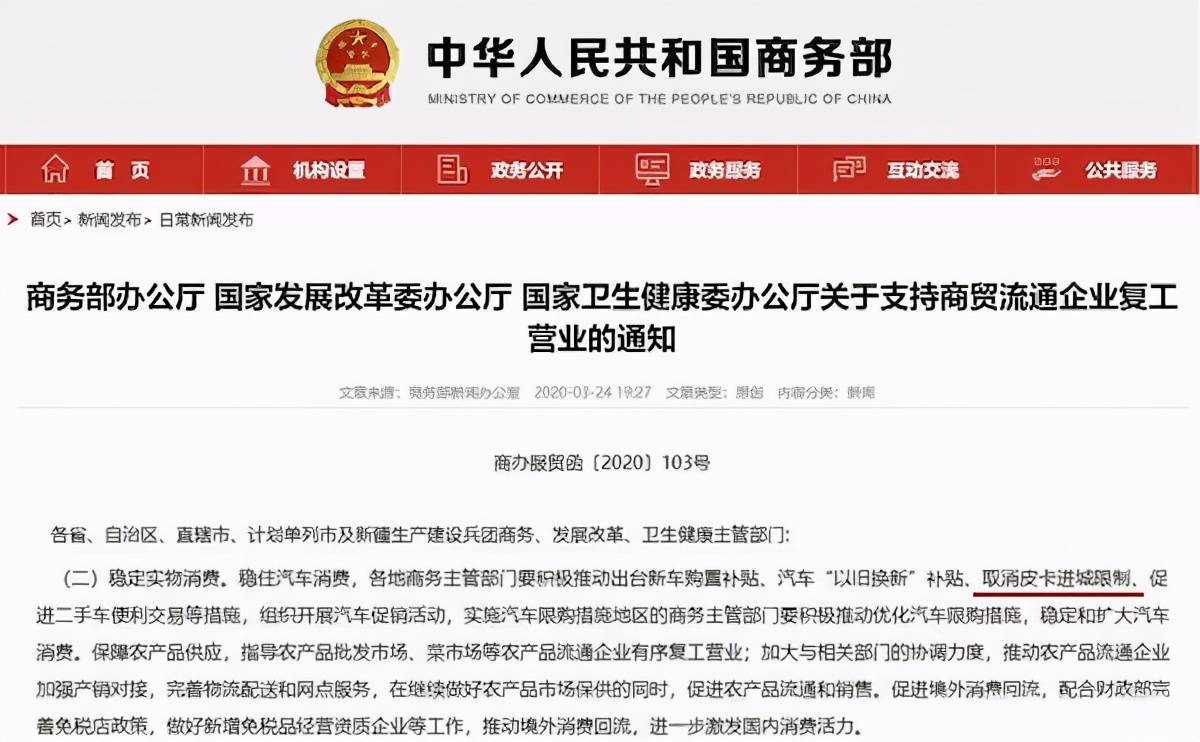 五菱征途新车上市，圆你一个皮卡梦！
