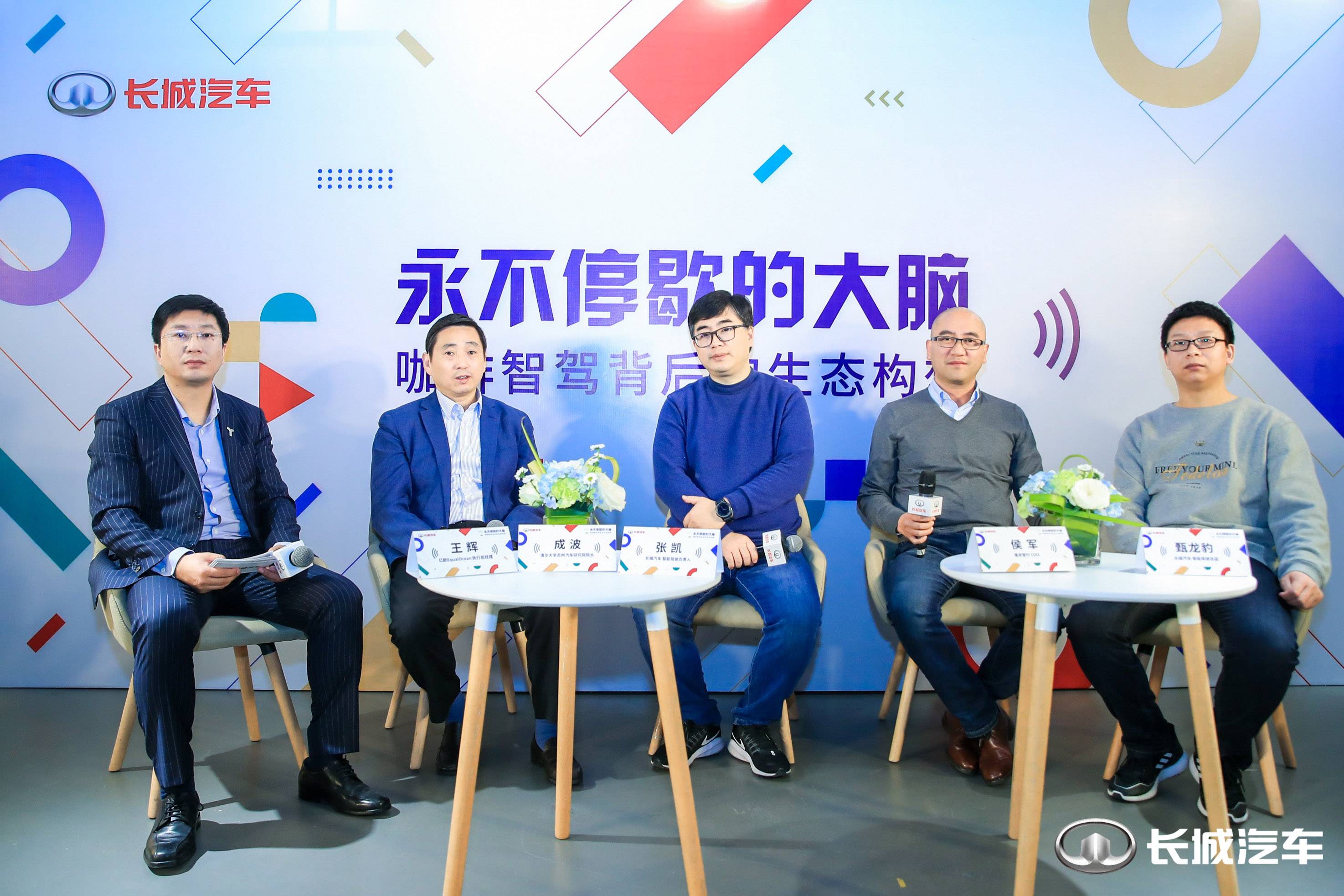 长城汽车的这杯“咖啡”如何挑动你味蕾？