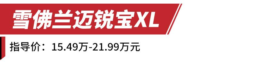 15W+还紧盯思域？不如看看这些合资B级车，颜值与实力兼具
