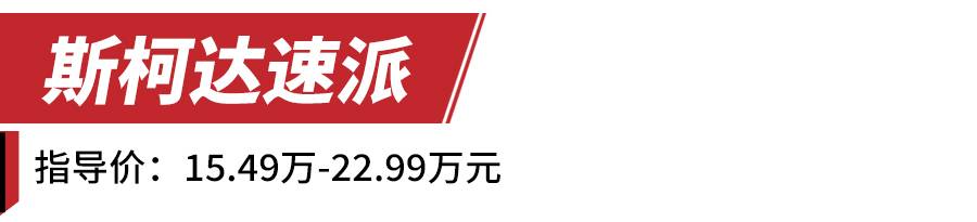 15W+还紧盯思域？不如看看这些合资B级车，颜值与实力兼具