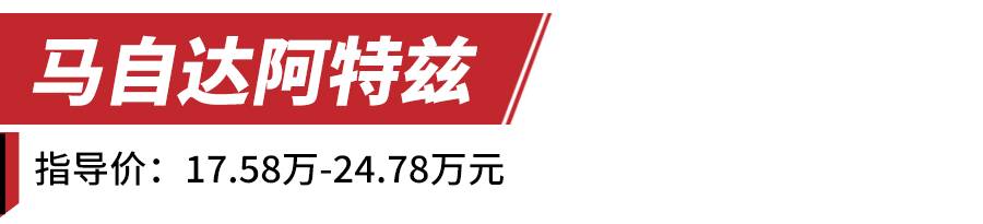 15W+还紧盯思域？不如看看这些合资B级车，颜值与实力兼具