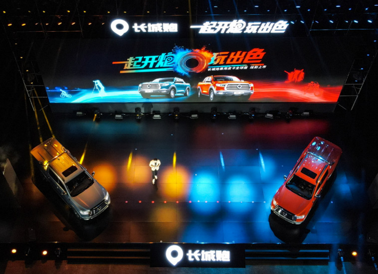 红蓝不再是CP真橙型蓝是王道 长城炮全球版上市12.68万起