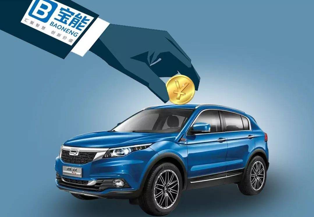 买入长安PSA一周年，做淘金者还是卖水者？宝能要思考一下了