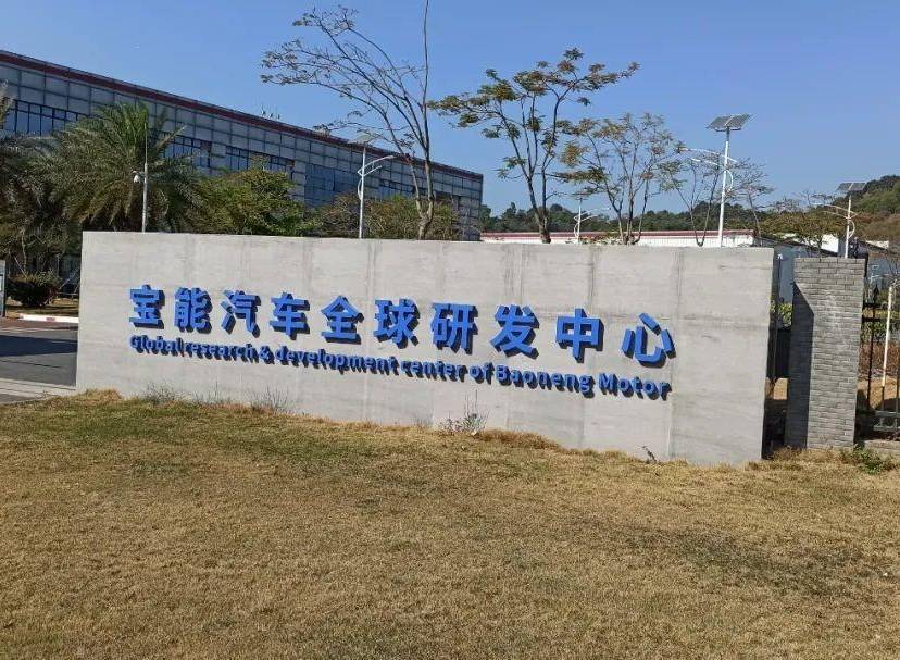 买入长安PSA一周年，做淘金者还是卖水者？宝能要思考一下了