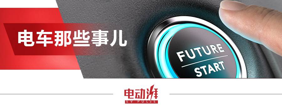 2月新能源保值率，特斯拉Model X败北，保时捷卡宴E-Hybrid登顶