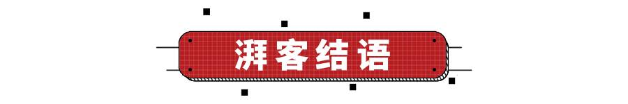 2月新能源保值率，特斯拉Model X败北，保时捷卡宴E-Hybrid登顶