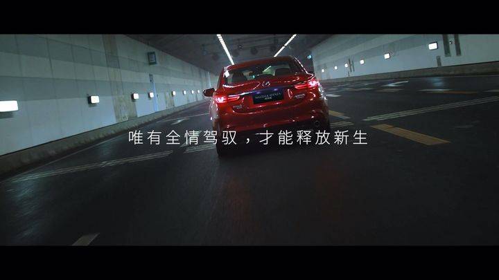 科技配置全面升级，2021款全新MAZDA6 ATENZA阿特兹正式上市!