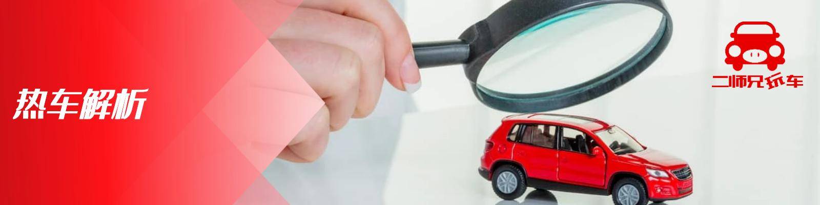 致宏光MINI EV的跟风者：汤你可能都喝不到了！