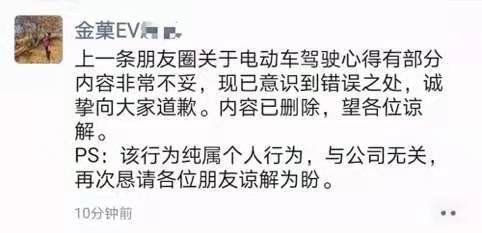 为了证明新能源车违章概率低，赛力斯员工竟然多次闯红灯测试