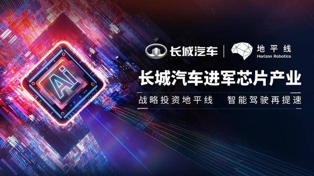 营收、净利双增！长城汽车2020年营收超1033亿元