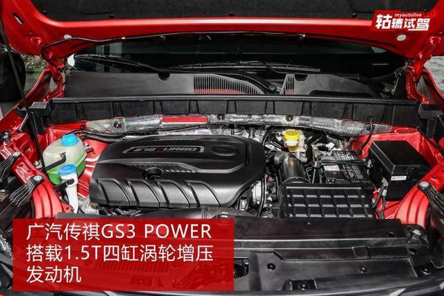 轱辘试驾GA4 PLUS/GS3 POWER，驾控感更好了！