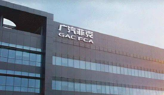 净资产负3.31亿 蔡迪霓、张宗胜治下的广汽菲克还有未来吗？