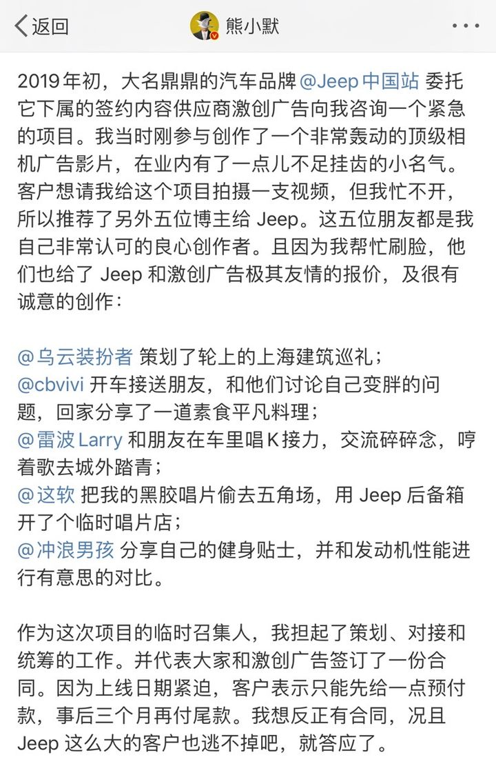 净资产负3.31亿 蔡迪霓、张宗胜治下的广汽菲克还有未来吗？
