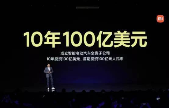 绑定生态圈、功能付费升级，电子厂商跨界造车会祭出哪些骚操作？