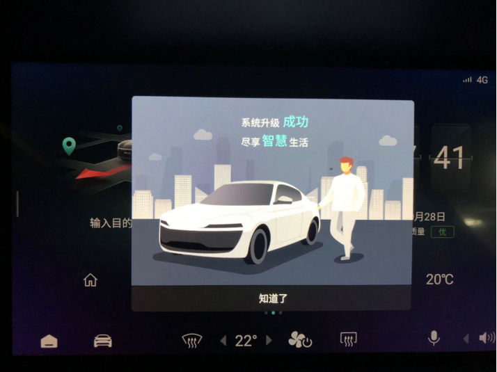 零跑S01车主：小零OTA升级完毕，自动泊车更好用了
