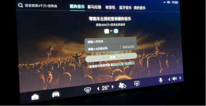 零跑S01车主：小零OTA升级完毕，自动泊车更好用了