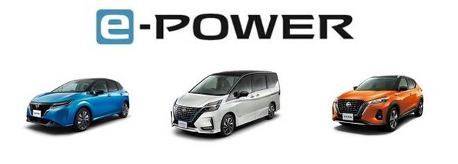 日产e-POWER 技术日本市场用户超过50万