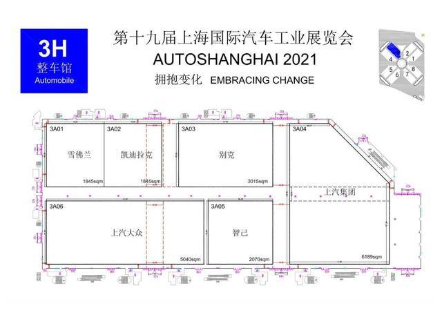 观展指南|这才是上海车展的正确打开方式！建议收藏