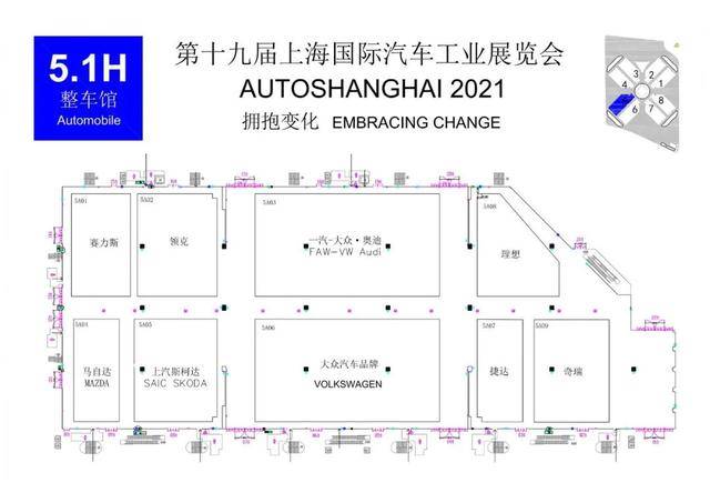 观展指南|这才是上海车展的正确打开方式！建议收藏