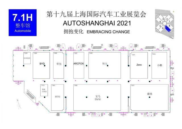 观展指南|这才是上海车展的正确打开方式！建议收藏