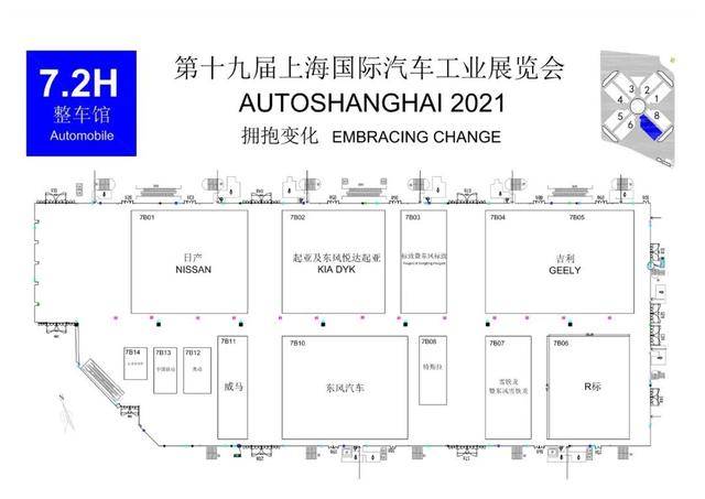 观展指南|这才是上海车展的正确打开方式！建议收藏