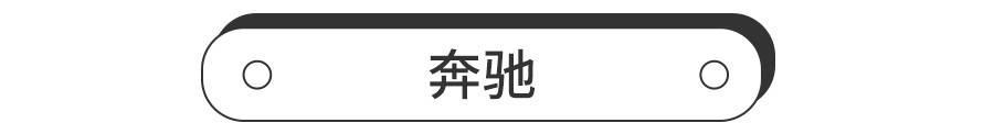 上海车展BBA新车阵容，全新奔驰C级、宝马iX、奥迪A7L领衔！