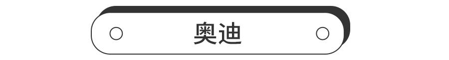 上海车展BBA新车阵容，全新奔驰C级、宝马iX、奥迪A7L领衔！