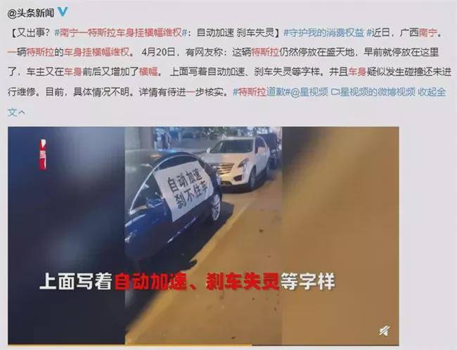 高喊“特斯拉刹车失灵”之际 李想提出了“双赢”方案？