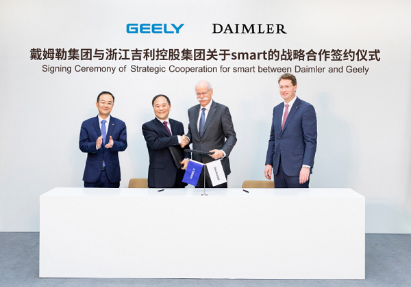 “引力计划”破局传统汽车经销模式smart于沪举办新零售伙伴大会