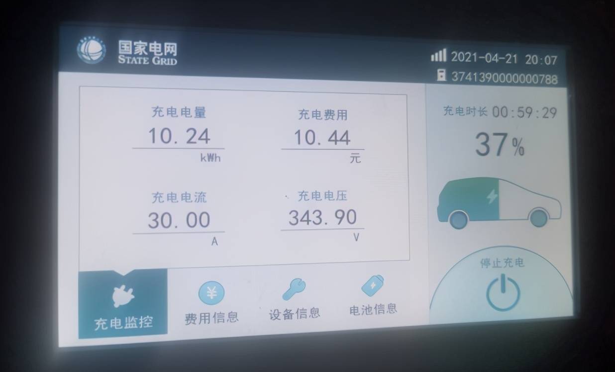 京沪长测ARCFOX极狐 阿尔法T，解决充电和续航焦虑还得靠大电池！