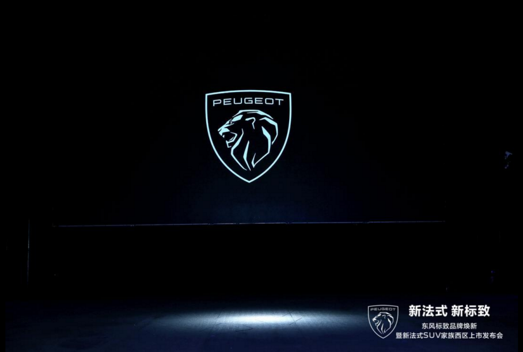 东风标致全新4008和5008上市，可不只是换了新LOGO那么简单