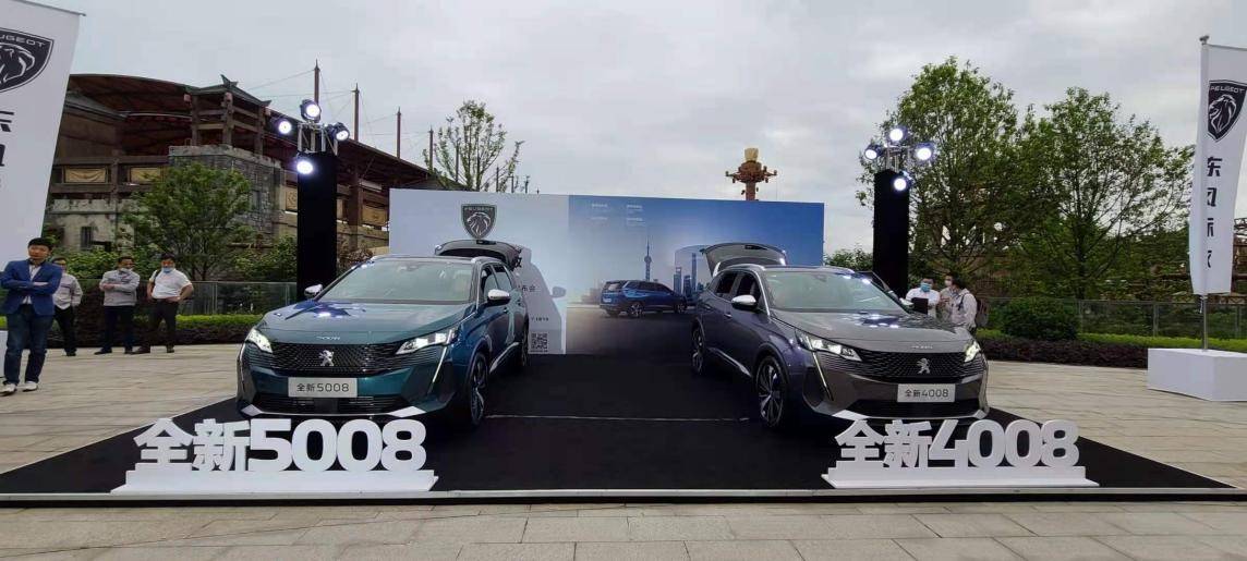 东风标致全新4008和5008上市，可不只是换了新LOGO那么简单