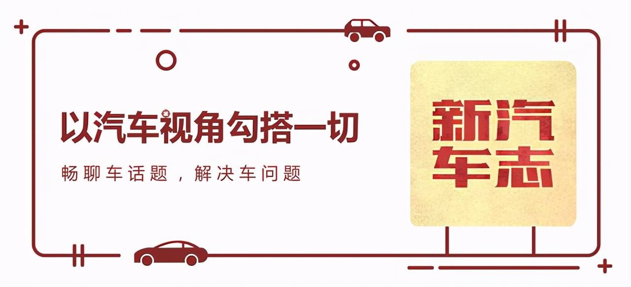 车主说车：内饰反光，空间捉急，吉利博瑞是辆合格的混动车吗？