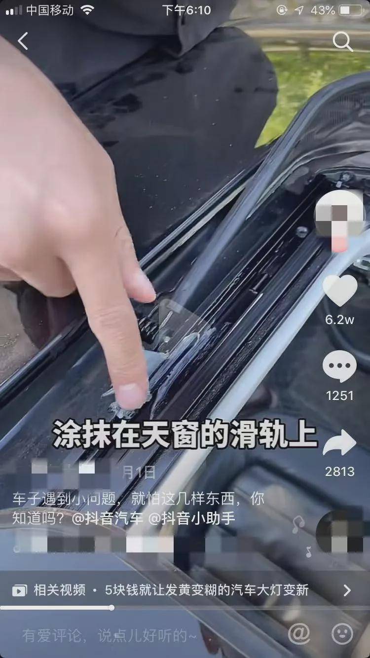 用牙膏就能翻新雨刷？这2个爆火小妙招千万别用，好多人被坑过