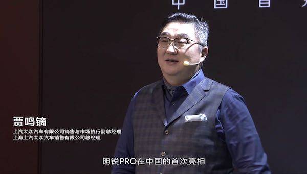 试驾斯柯达明锐PRO|同是优等生，为何被偏爱的总是奥迪A3？