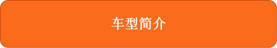 月均花费仅1313.4元，国产全新明锐PRO用车成本解析