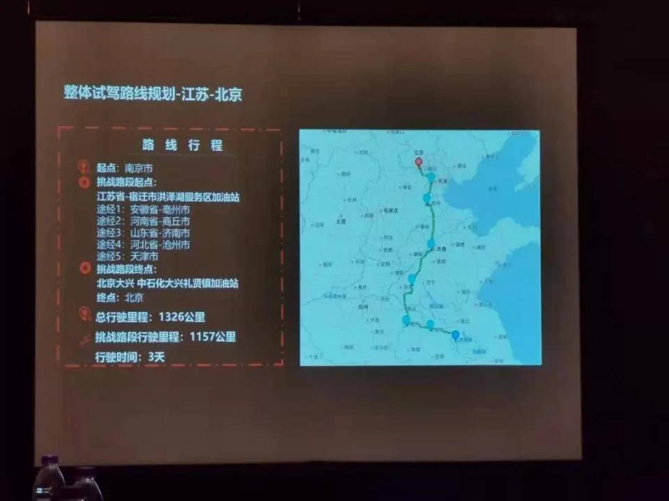 实测比亚迪秦PLUS DM-i：1114公里，百公里2.63L