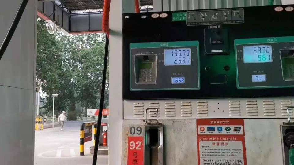 实测比亚迪秦PLUS DM-i：1114公里，百公里2.63L