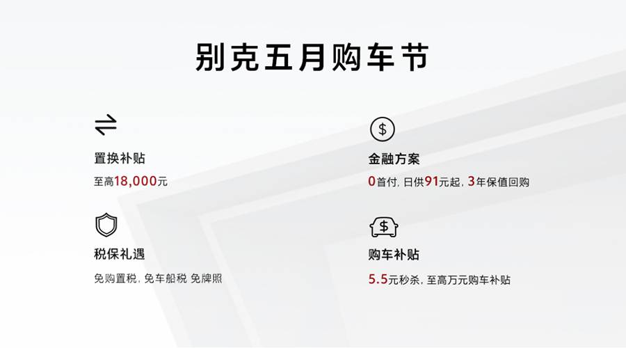 微蓝7对比小鹏G3！500续航谁更值得买？