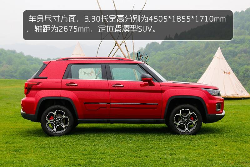 享受轻野生活 与“小战狼”北京越野BJ30一起拥抱自然