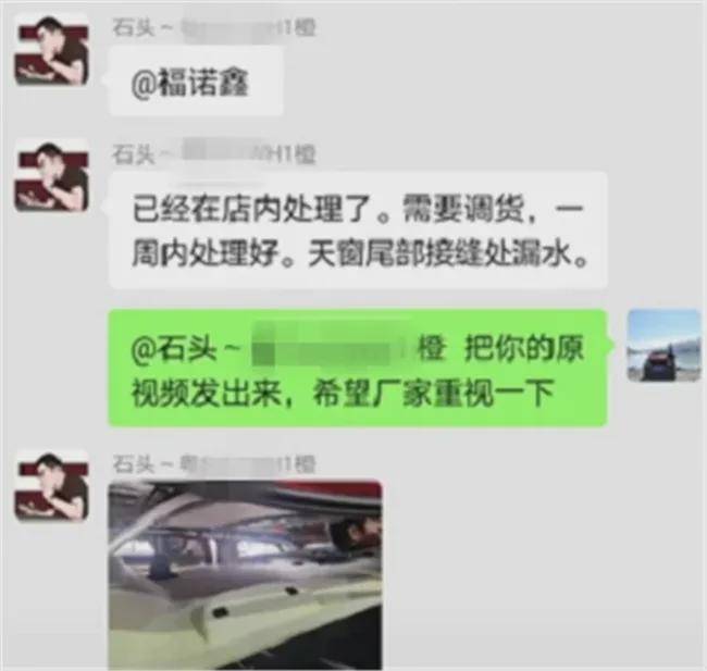 突发：坦克300探索者停止接单！或与之前质量问题频爆有关？