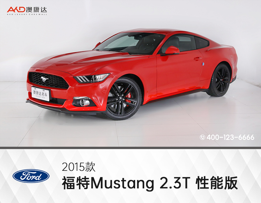 福特Mustang-2015款 2.3T 性能版